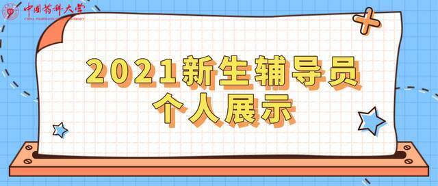 关于新修订的防护指南，公众特别注意篇来啦！