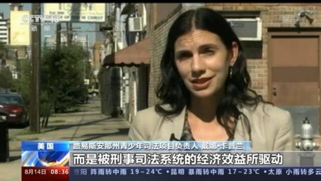 到底是谁在强迫劳动？“现代奴隶制”在美国私营监狱里上演