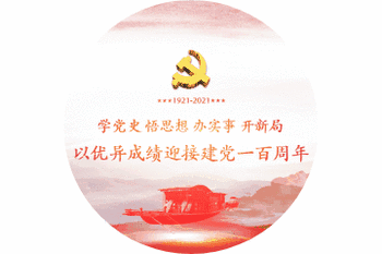 北京信息科技大学党委常委会专题研究疫情防控工作
