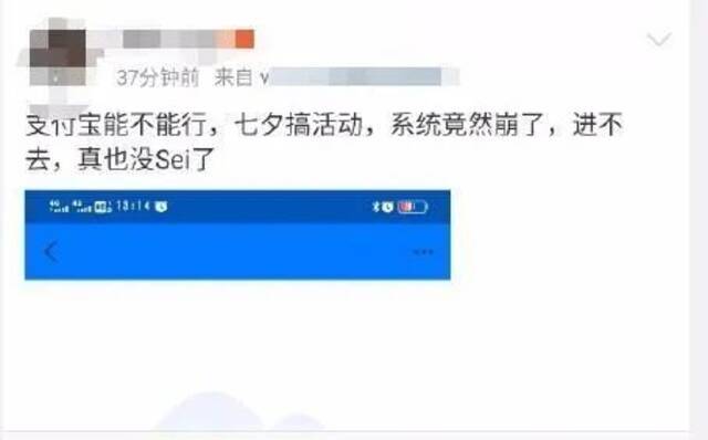 支付宝崩了，微信也有大动作 律师提醒：发出去了不能后悔