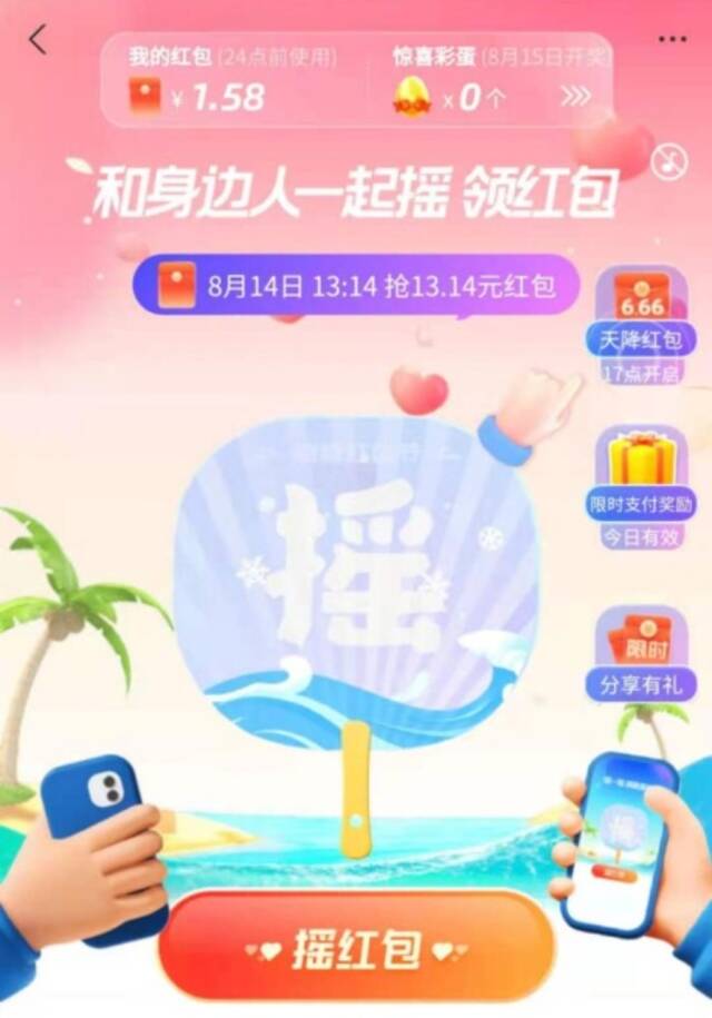 支付宝崩了，微信也有大动作 律师提醒：发出去了不能后悔