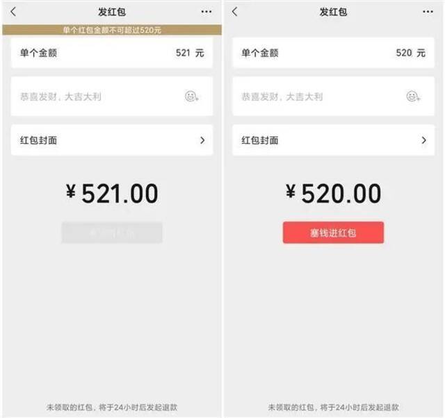 支付宝崩了，微信也有大动作 律师提醒：发出去了不能后悔