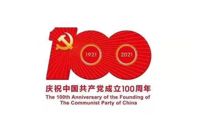 听党史忆初心  中国第一个北极科学考察站建成并投入使用