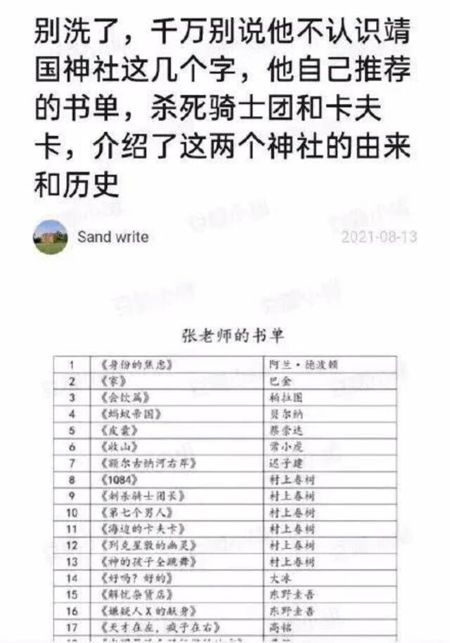 又一明星出事 央媒发声：必须凉！可口可乐、娃哈哈、徐福记排队切割