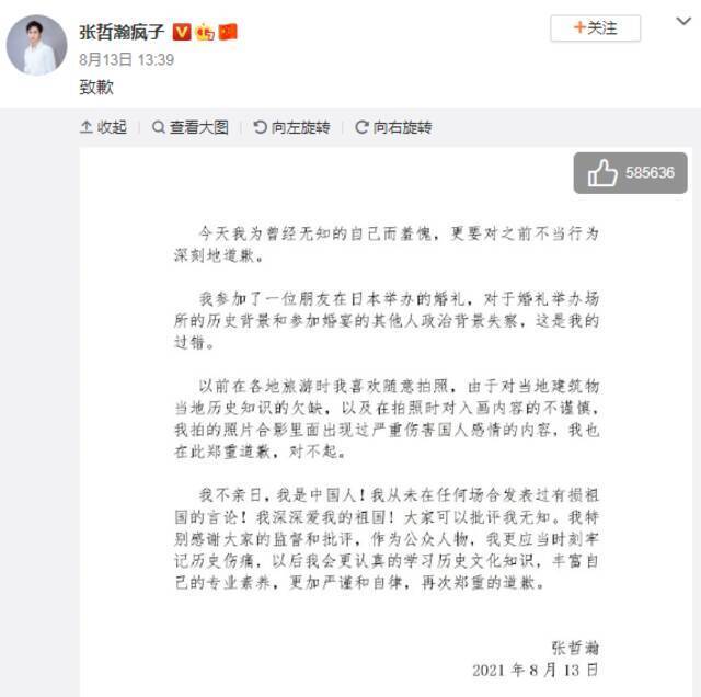 又一个小鲜肉凉了！淘宝、娃哈哈、可口可乐火速切割 还被人民日报、央视点名批评