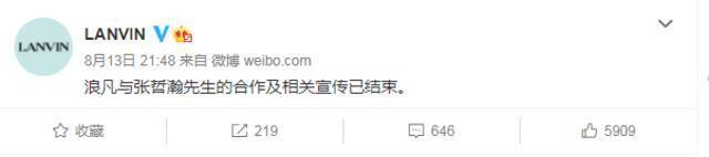 又一个小鲜肉凉了！淘宝、娃哈哈、可口可乐火速切割 还被人民日报、央视点名批评