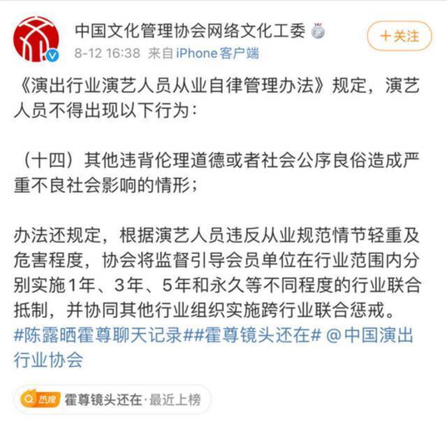 又一明星出事 央媒发声：必须凉！可口可乐、娃哈哈、徐福记排队切割