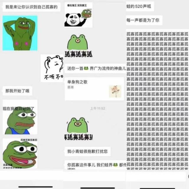 淘宝月销5000+的“孤寡青蛙”，折射超万亿“孤独经济”