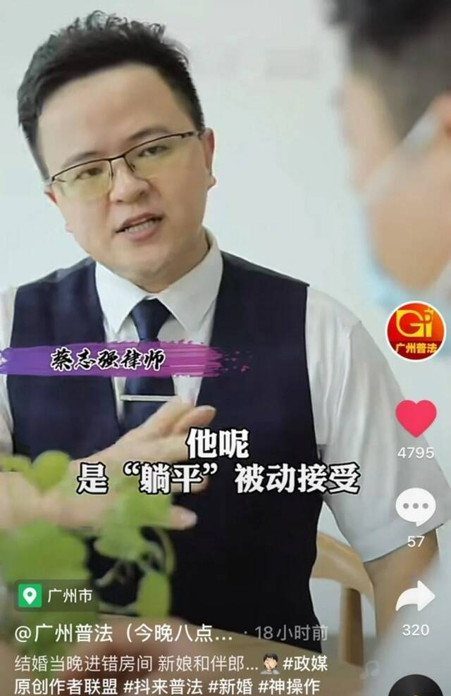 乌龙！结婚当晚进错房间 新娘误与伴郎“洞房” 起诉其强奸竟反输官司