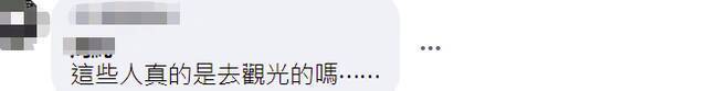 土耳其疫情凶猛，台湾人为何接二连三带槟榔去“观光”还被捕？谜底解开了