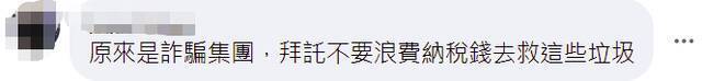 土耳其疫情凶猛，台湾人为何接二连三带槟榔去“观光”还被捕？谜底解开了