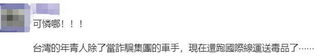 土耳其疫情凶猛，台湾人为何接二连三带槟榔去“观光”还被捕？谜底解开了