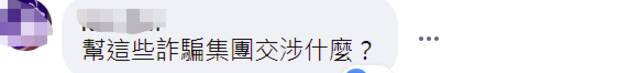 土耳其疫情凶猛，台湾人为何接二连三带槟榔去“观光”还被捕？谜底解开了