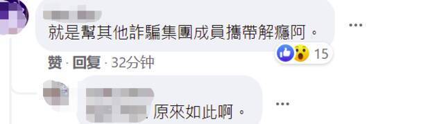 土耳其疫情凶猛，台湾人为何接二连三带槟榔去“观光”还被捕？谜底解开了