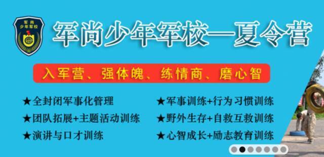 多名孩子被暴力殴打，写纸条求救！这个“夏令营”被曝光