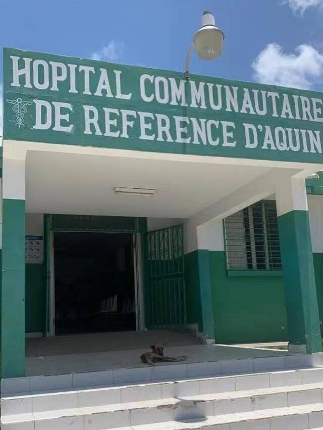 海地南部省阿坎镇社区转诊医院。/受访者供图