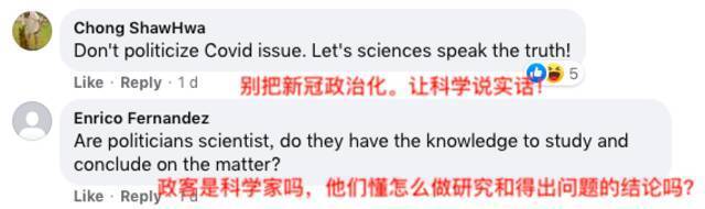 全球连线｜国社小哥再揭美溯源报告 海外网友大赞：“直戳要害！”