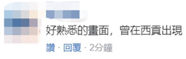 目睹美外交人员撤离喀布尔 台网友热议：昨日越南 今日阿富汗 明日的...？