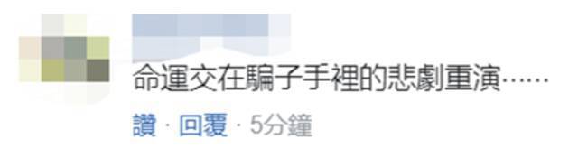 目睹美外交人员撤离喀布尔 台网友热议：昨日越南 今日阿富汗 明日的...？