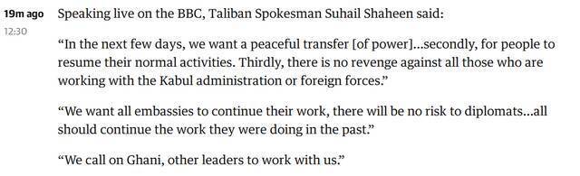塔利班发言人：希望和平交接权力 不会有针对与喀布尔政府合作的人的报复行动