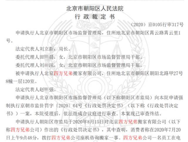 震惊全国的知名歌手“强迫交易”案！判了