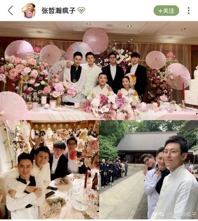 ··张哲瀚在乃木神社参加朋友婚礼照片。