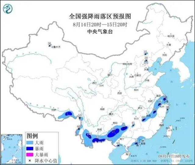 暴雨蓝色预警！云南这些地方需注意防范！