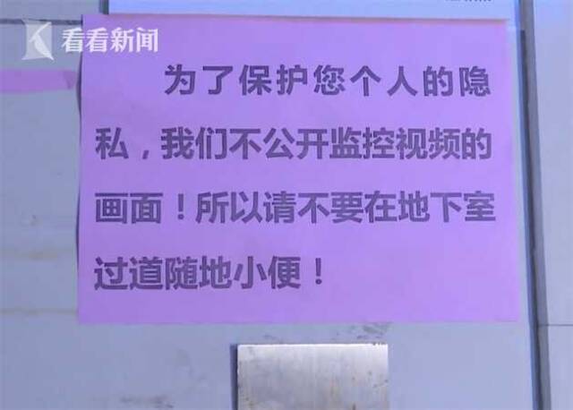 男子在小区电梯旁干这事，看完视频业主群炸锅了