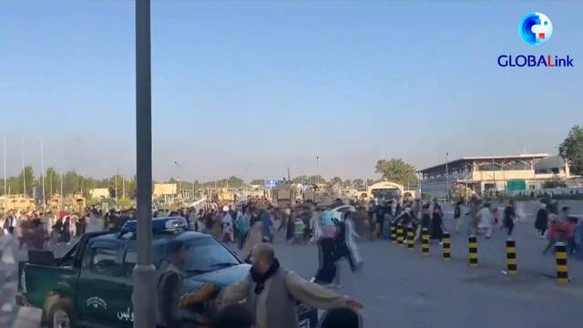 全球连线｜阿富汗：人群涌向机场 准备离开喀布尔