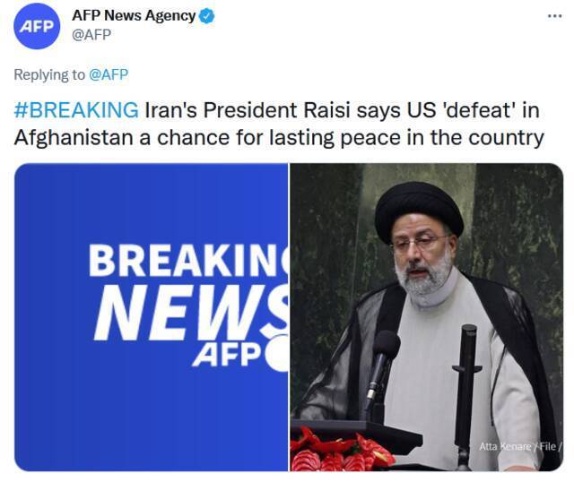 外媒：伊朗总统称美国在阿“挫败”是该国实现持久和平的机会