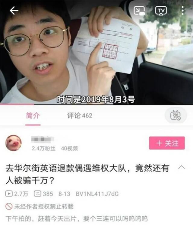 华尔街英语人去楼空，这些贷了款的学员怎么办？