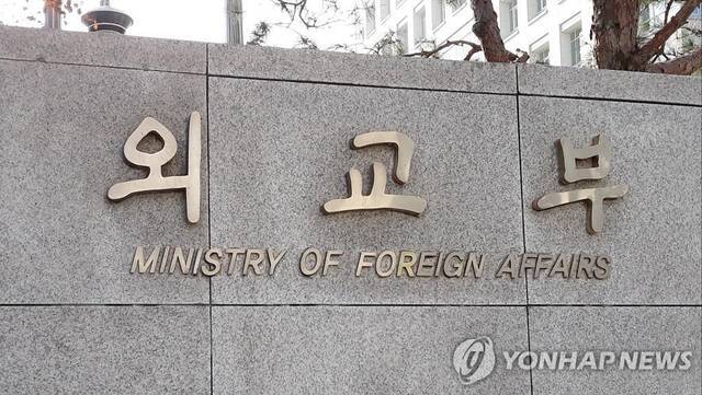 韩国宣布关闭驻阿富汗大使馆 所有使馆人员撤离至中东第三国