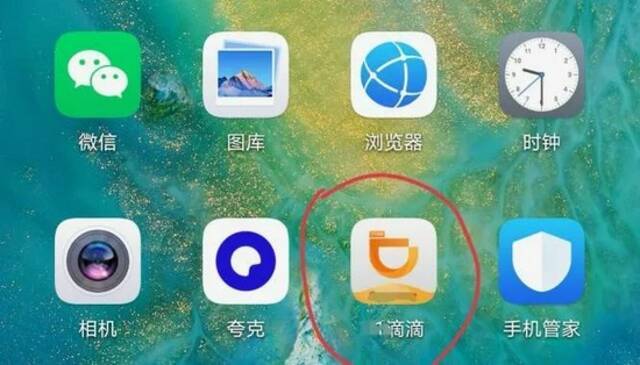 派单卖淫？“打车软件”竟是招嫖App！