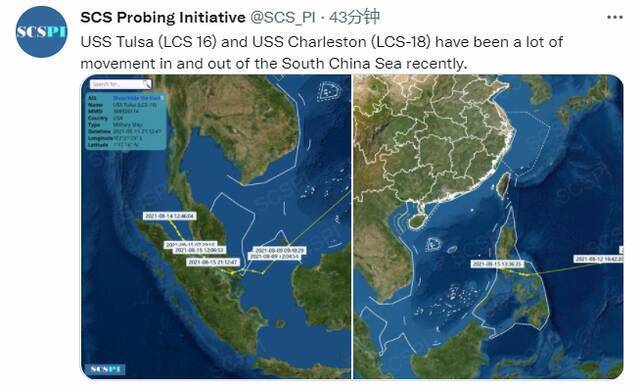 小动作不断！美国海军两艘濒海战斗舰被曝近日频繁进出南海