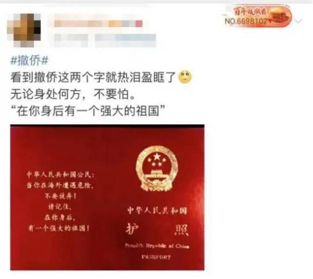 原来，在阿中国公民早就被接回家了！