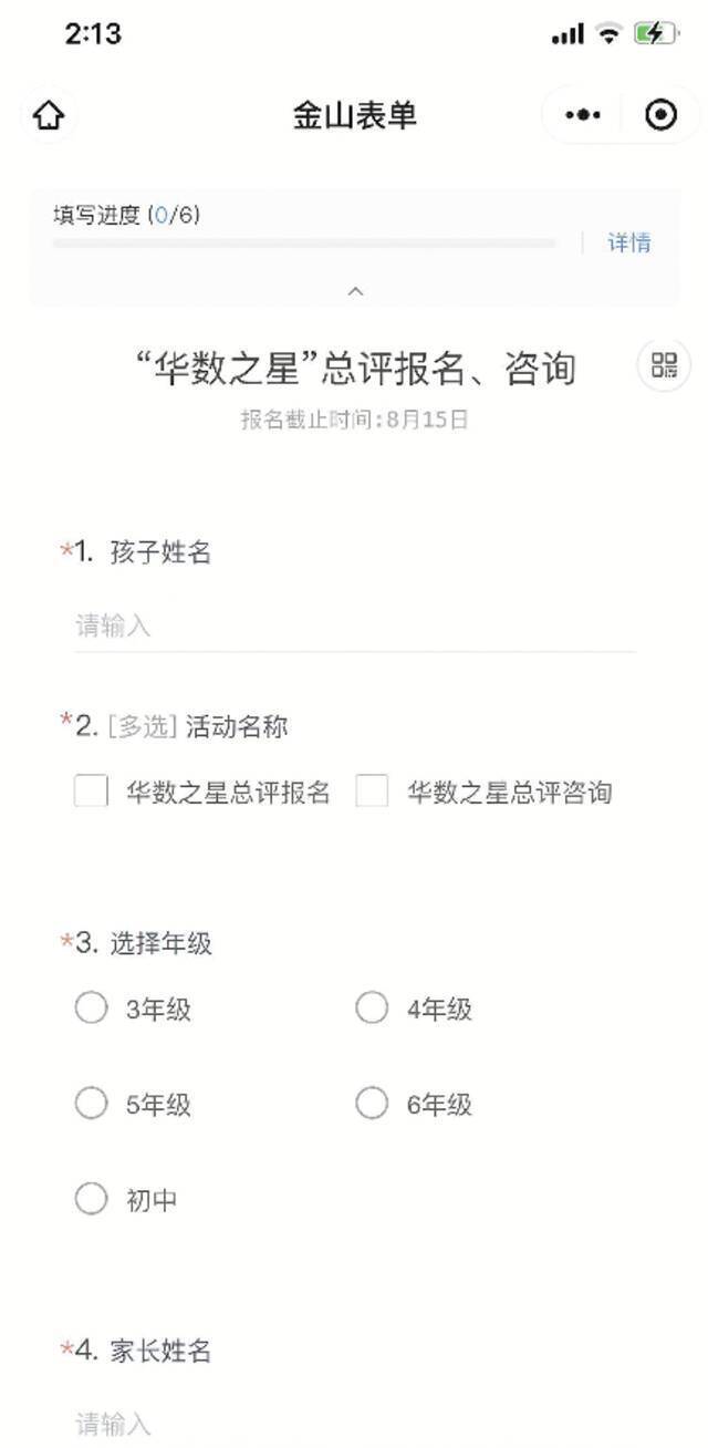 披上外衣，使用暗语，转入地下？北京培训机构暗流涌动