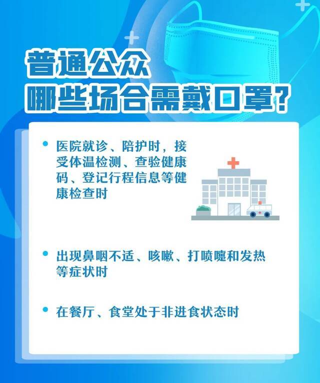 湖南18个高铁站，乘车可不核查核酸检测证明