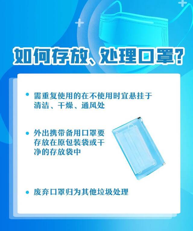 湖南18个高铁站，乘车可不核查核酸检测证明