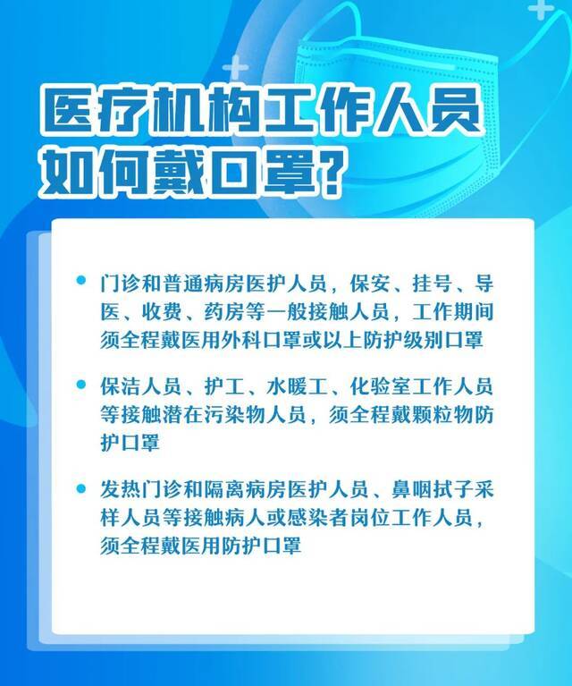 湖南18个高铁站，乘车可不核查核酸检测证明