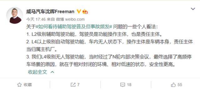 美国政府正式调查特斯拉，质疑其安全性，2200亿市值瞬间蒸发！