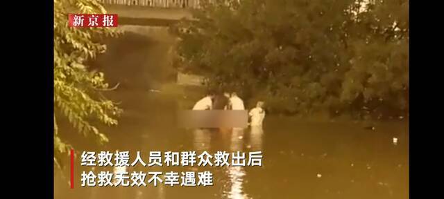 8月16日晚，救援人员在对2名被困者展开急救。新京报我们视频截图