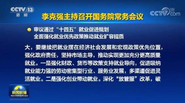 7月这一调查失业率达16.2%，季节性原因？