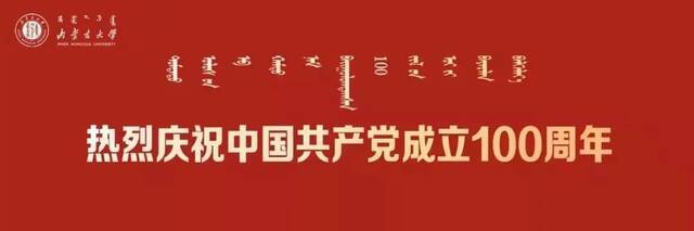 蔚蓝的故乡丨听陈国庆校长讲述国之瑰宝出土面世的故事！