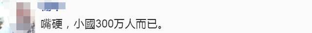 台媒今天爆出的“大消息”，不实！