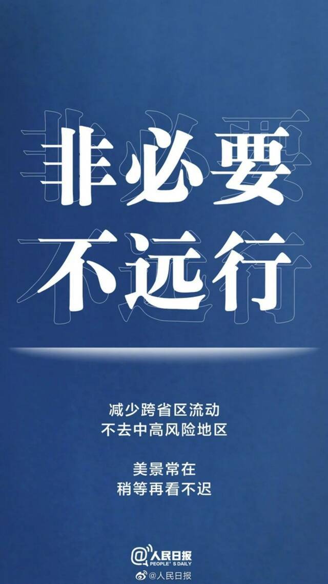 浙江宁波无症状感染者溯源结果公布！北仑三轮核酸检测均为阴性！