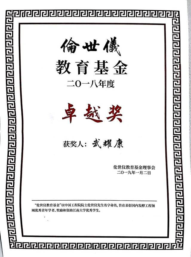 获奖20W+，论文高被引……这位“科研大神”有点牛！