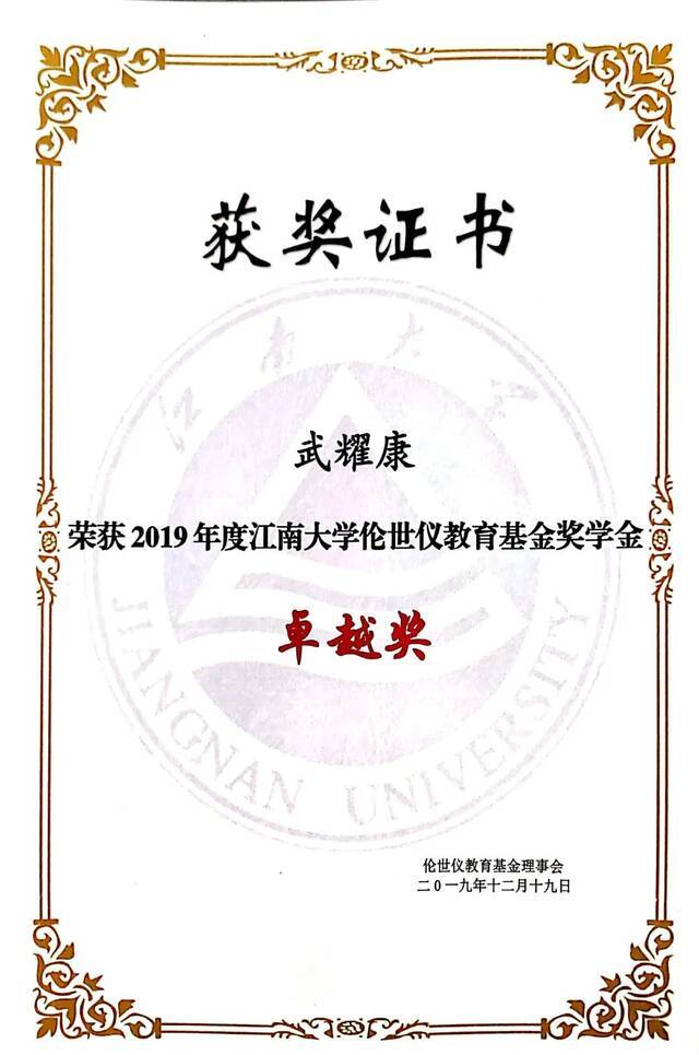 获奖20W+，论文高被引……这位“科研大神”有点牛！