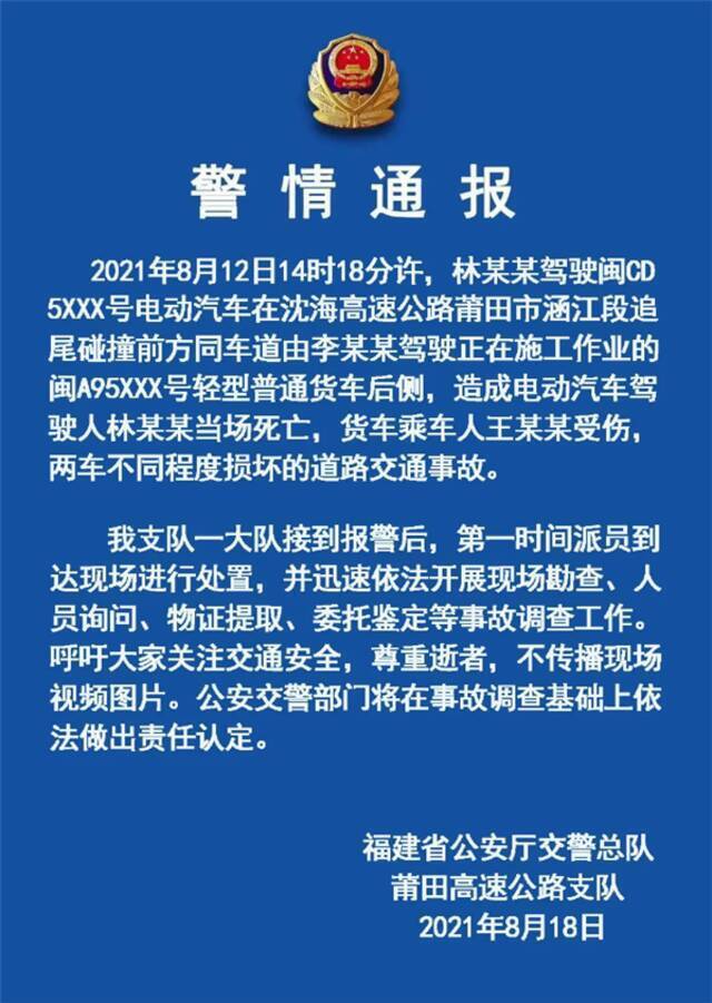 一蔚来车主不认可“蔚来车主声明”：不想被别人代表