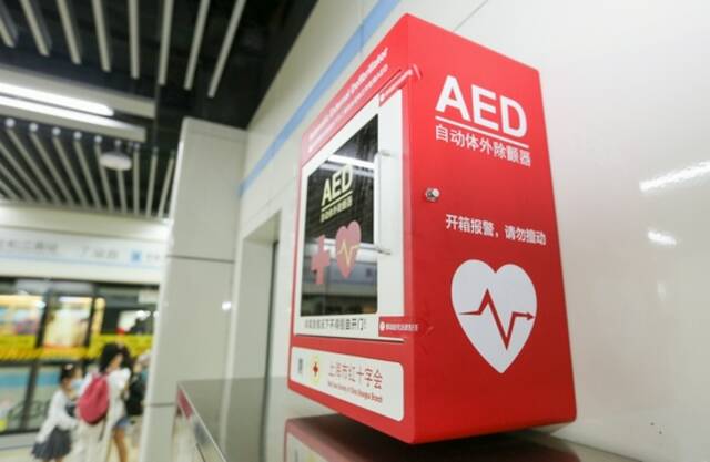 上海地铁年底将实现AED全覆盖，并对工作人员开展配套培训