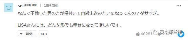 铃木达央风波后曾自杀未遂 被送往医院情况紧急